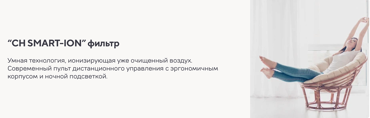 Сплит-система Cooper&Hunter Vital CH-S09FTXF-NG